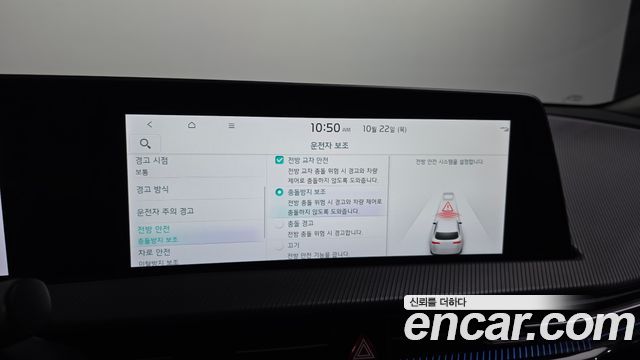 Kia EV6 2022 — photo 22
