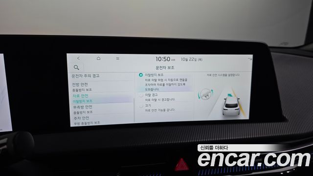 Kia EV6 2022 — photo 23