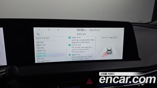 Kia EV6 2022 — photo 30
