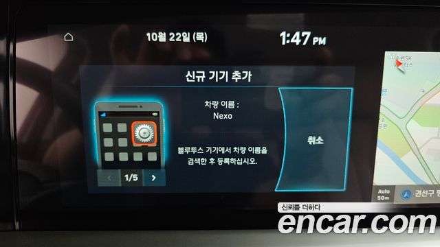 Hyundai Nexo 2024 — photo 31