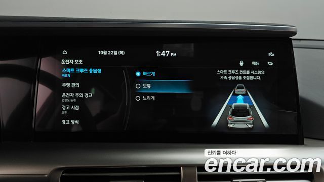 Hyundai Nexo 2024 — photo 32