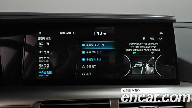 Hyundai Nexo 2024 — photo 34