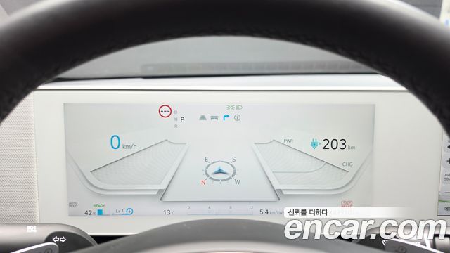 Hyundai Ioniq5 2023 — photo 11
