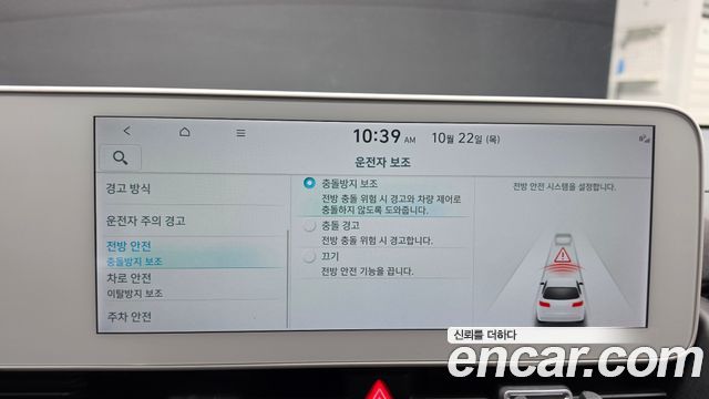 Hyundai Ioniq5 2023 — photo 22