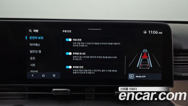 Hyundai Kona 2023 — photo 33