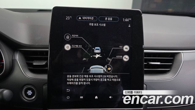 Renault Korea XM3 2020 — photo 17