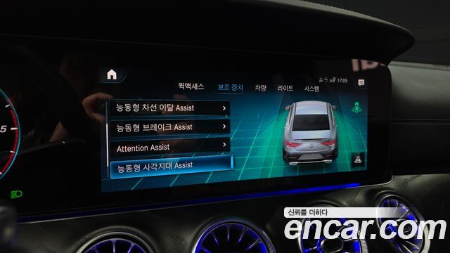 Mercedes-Benz CLS-Class 2023 — photo 22