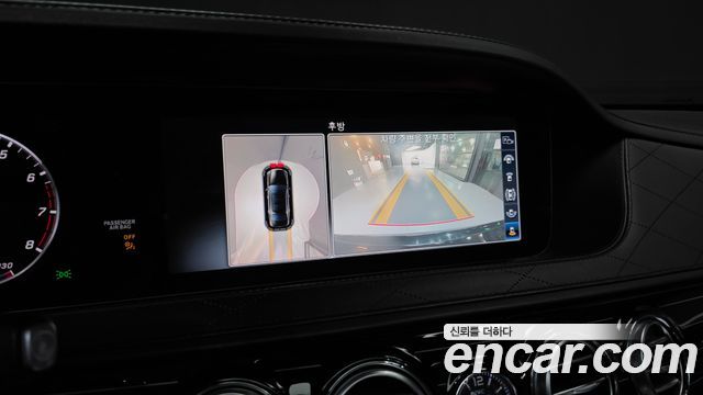 Mercedes-Benz S-Class 2019 — photo 15