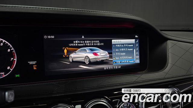 Mercedes-Benz S-Class 2019 — photo 16