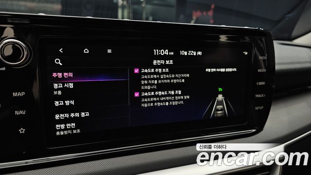 Kia K5 2023 — photo 22