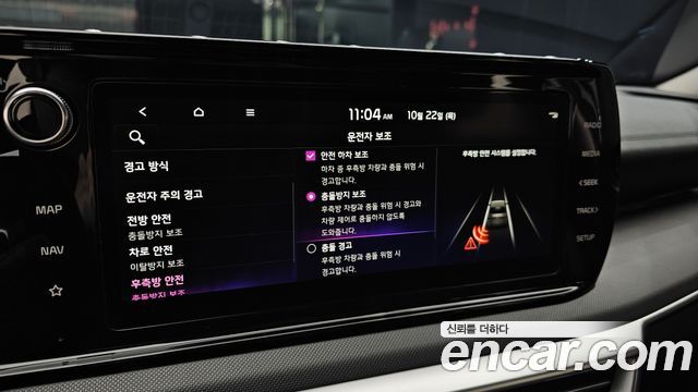 Kia K5 2023 — photo 23