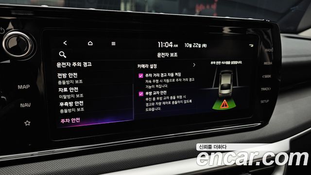 Kia K5 2023 — photo 24