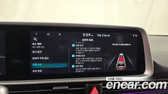 Hyundai Ioniq6 2023 — photo 22