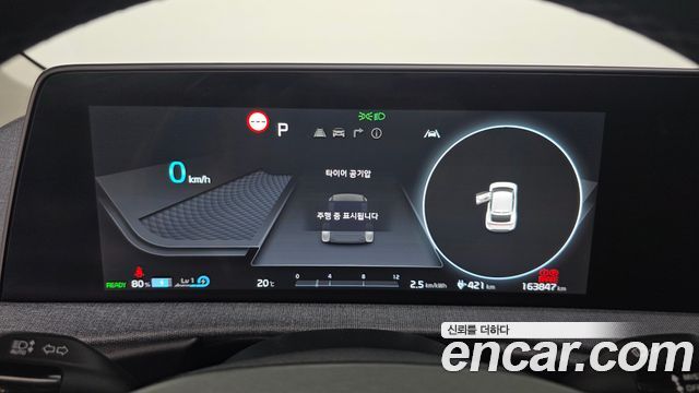 Kia EV6 2023 — photo 11