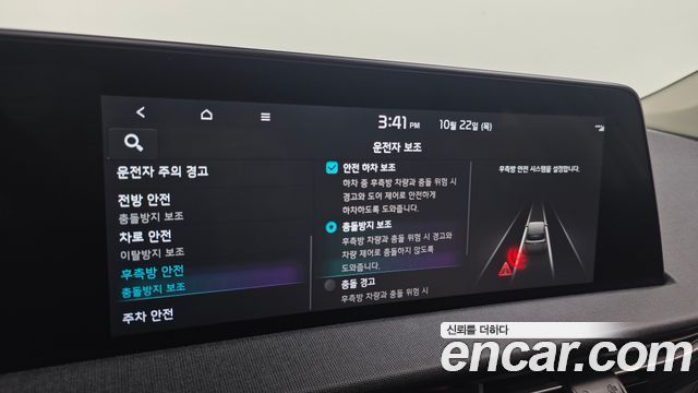 Kia EV6 2023 — photo 28