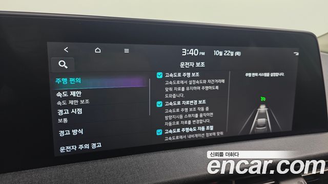 Kia EV6 2023 — photo 29