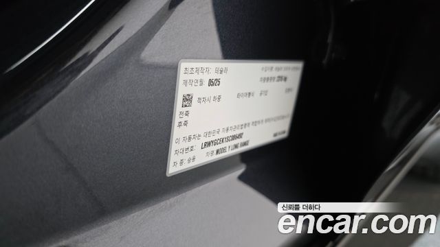Tesla Model Y 2025 — photo 28
