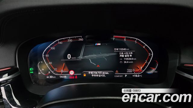 BMW 5-Series 2023 — photo 11