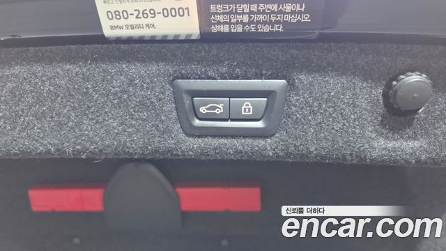 BMW 5-Series 2023 — photo 36
