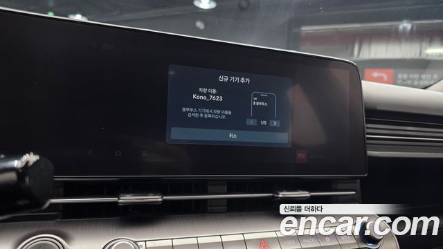 Hyundai Kona 2023 — photo 20