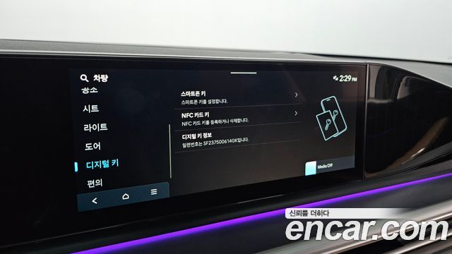 Hyundai Grandeur 2026 — photo 23