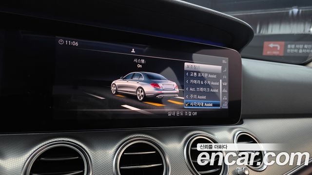 Mercedes-Benz E-Class 2019 — photo 22