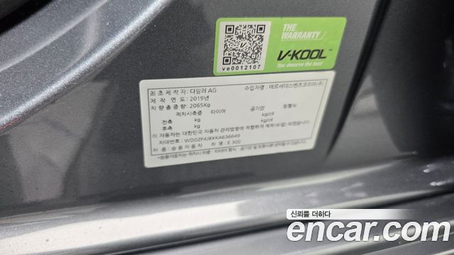 Mercedes-Benz E-Class 2019 — photo 32