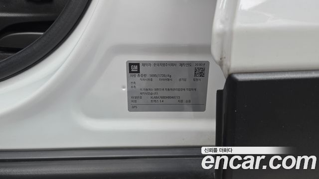 Chevrolet Korea Trax 2017 — photo 26