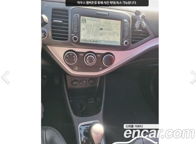 Kia morning 2016 — photo 2