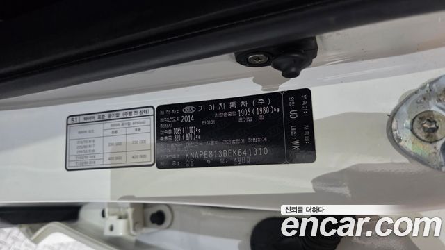 Kia Sportage 2014 — photo 28