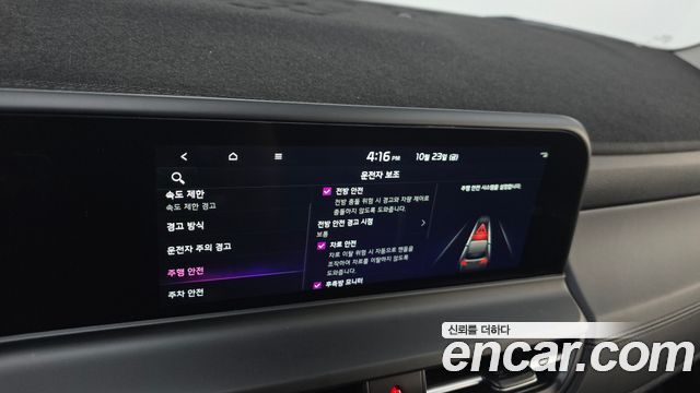 Kia Seltos 2025 — photo 24