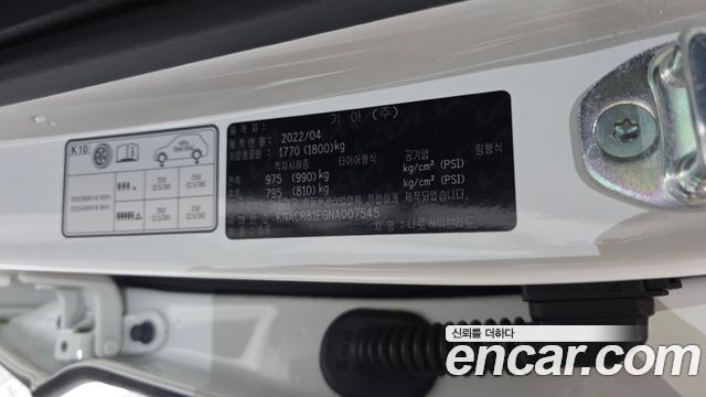 Kia Niro 2022 — photo 27