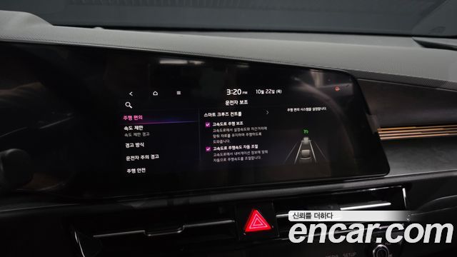 Kia Niro 2022 — photo 34