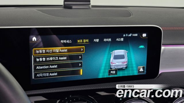 Mercedes-Benz CLA-Class 2020 — photo 23