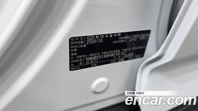 Hyundai Casper 2027 — photo 32