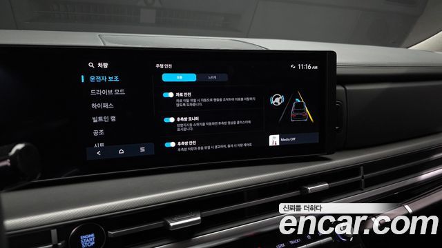 Hyundai Santafe 2024 — photo 21