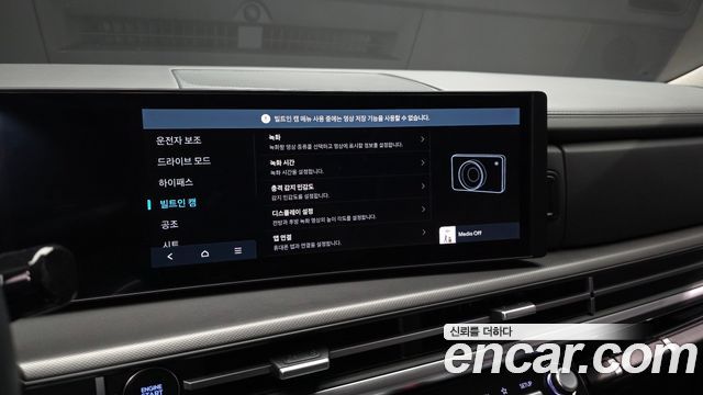 Hyundai Santafe 2024 — photo 22