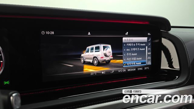Mercedes-Benz G-Class 2021 — photo 16
