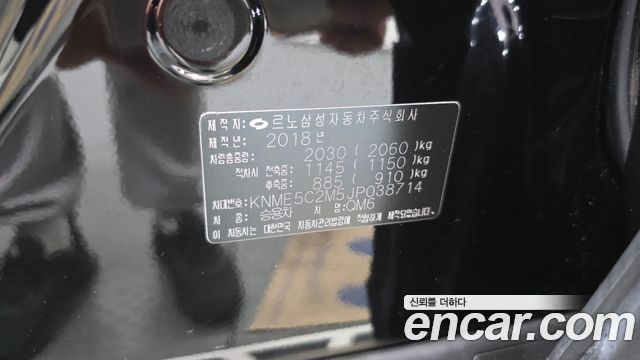 Renault Korea QM6 2018 — photo 33