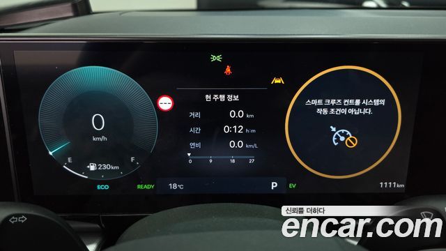 Hyundai Grandeur 2026 — photo 11