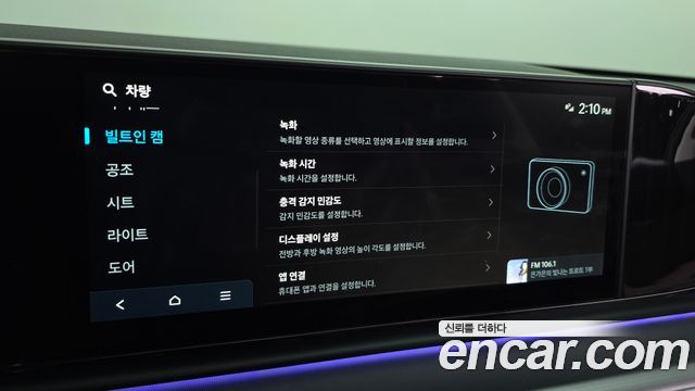 Hyundai Grandeur 2026 — photo 28