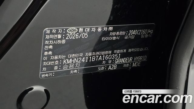 Hyundai Grandeur 2026 — photo 30