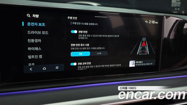 Hyundai Grandeur 2026 — photo 31