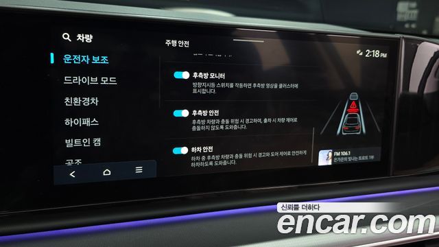 Hyundai Grandeur 2026 — photo 32