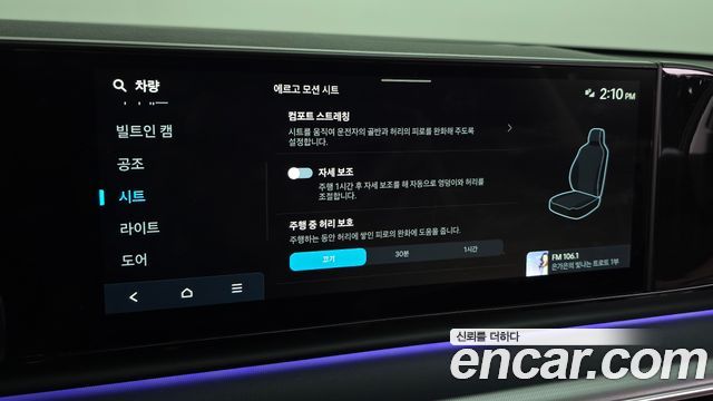 Hyundai Grandeur 2026 — photo 42