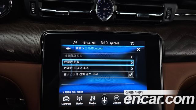 Maserati Quattroporte 2019 — photo 32