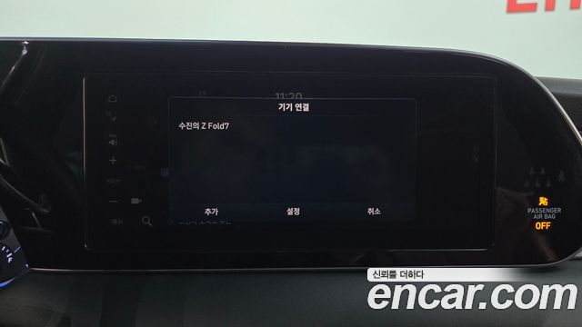 Hyundai Palisade 2019 — photo 33