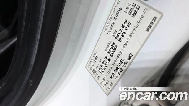 Tesla Model 3 2020 — photo 32