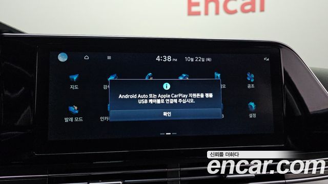 Hyundai Grandeur 2023 — photo 28