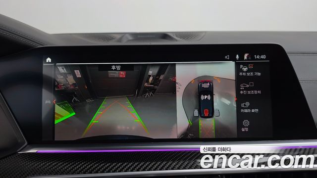 BMW X5 2022 — photo 20